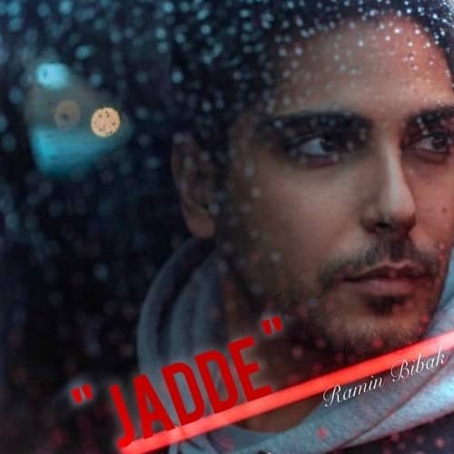 دانلود آهنگ جدید رامین بی باک به نام جاده